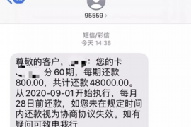 广水讨债公司如何把握上门催款的时机